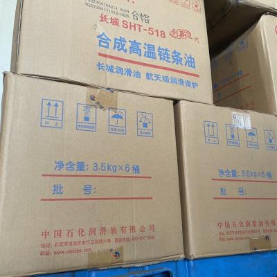 China Insoluble High Temperature Chain Oil Lubricant Great Wall for sale