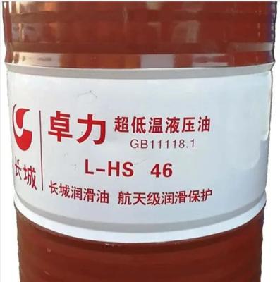 Китай Водонепроницаемое 15w 40 Синтетическое смазочное масло Органические растворители Прозрачные продается