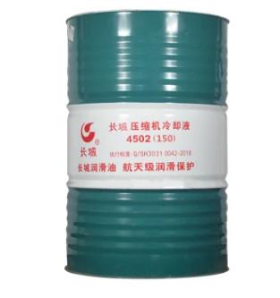 China 75w90 Óleo de compressor de ar totalmente sintético para motores de engrenagem personalizado à venda