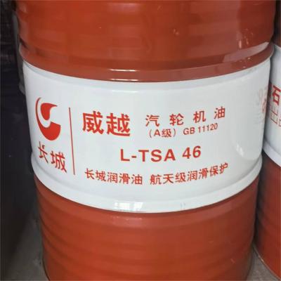 China Lubrificante para turbinas aéreas de vapor de liberação de ar embalado em barril à venda