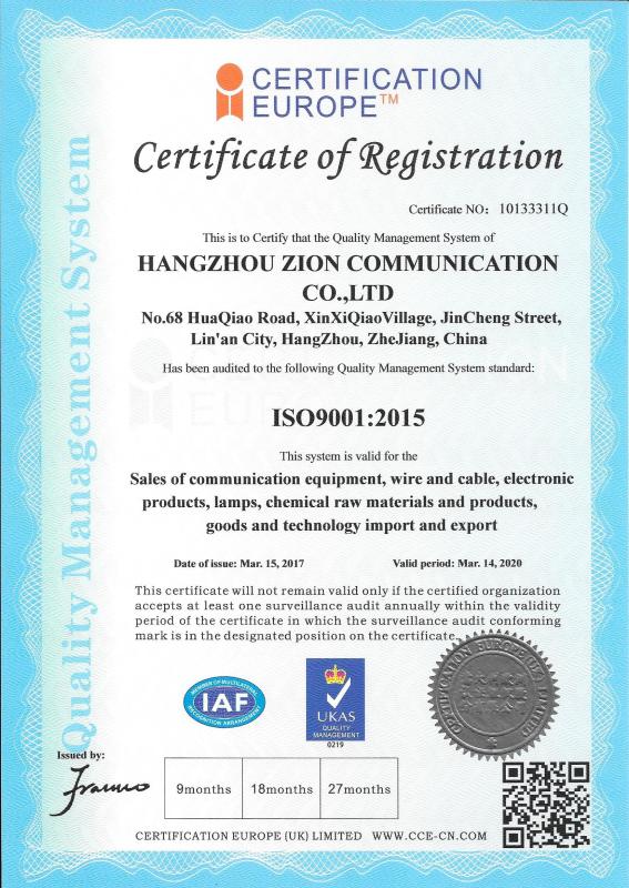 ISO Certification - HANGZHOU ZION COMMUNICATION CO.,LTD