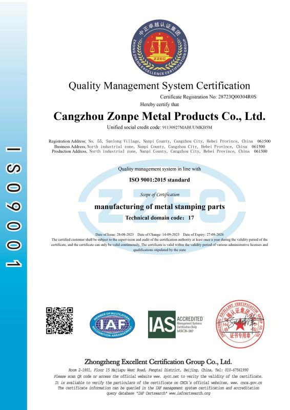 Quality Management System Certification - Cangzhou Zonpe Metal Products Co., Ltd.