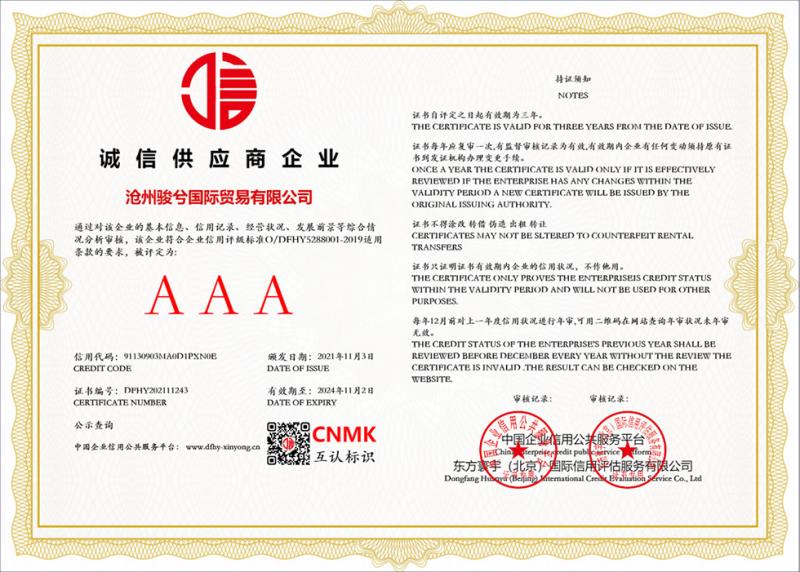 Honest Supplier Enterprise - Cangzhou Junxi Group Co., Ltd.