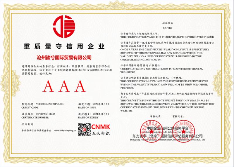 Quality And Credit Enterprises - Cangzhou Junxi Group Co., Ltd.