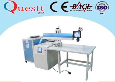 Chine Machine de soudure rapide en métal de soudage, machine de soudure à rayon laser de 0,1 - de 3Mm 1070 nanomètre à vendre
