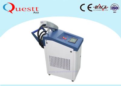 China Small Laser Cleaning Machine for Removal Rust Paint Oil On Metal Wood for sale