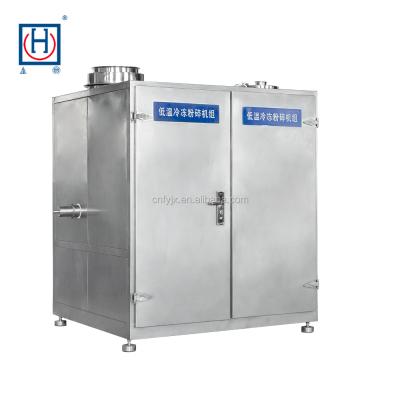 China Medicine processing industrial fruit powder low temperature pulverizer cryogenic freezing grinder with liquid nitrogen for sale