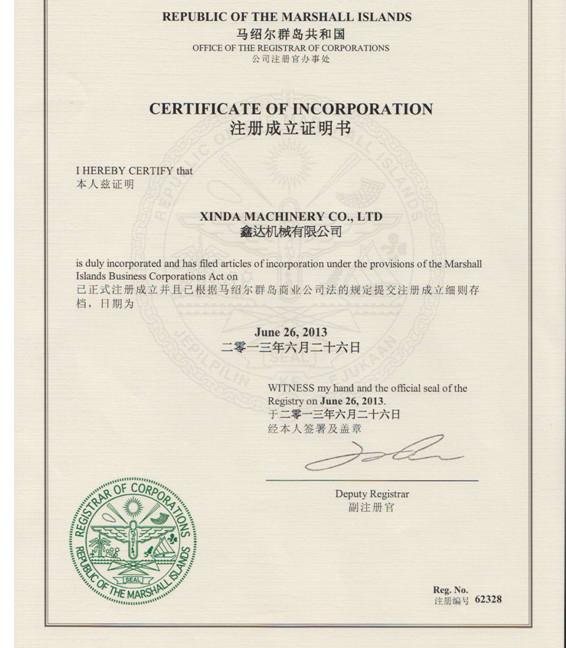 Certificate of Incorporation - XINDA MACHINERY CO.,LTD