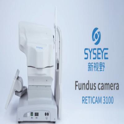 China Cámara de imagen de retina con fondo de ojo digital totalmente automática en venta