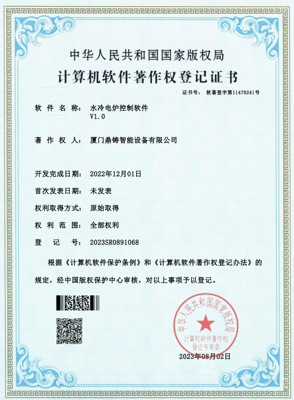Quality certification 5