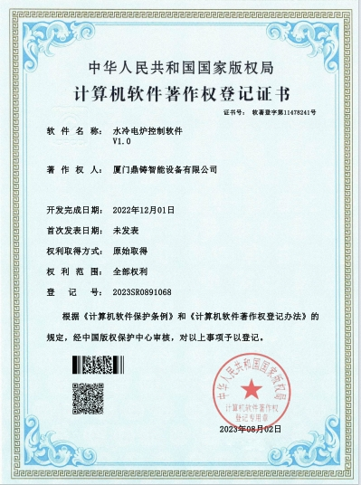 Quality certification 2