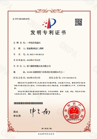 Quality certification 3
