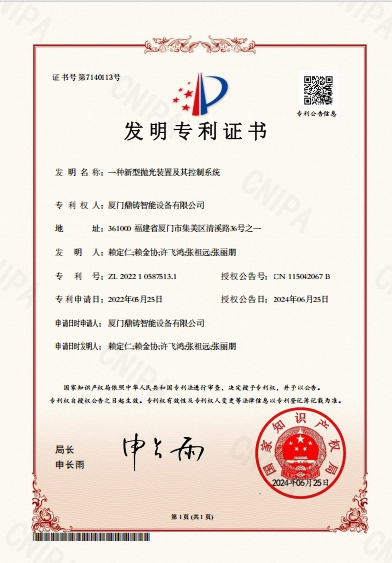 Quality certification 4