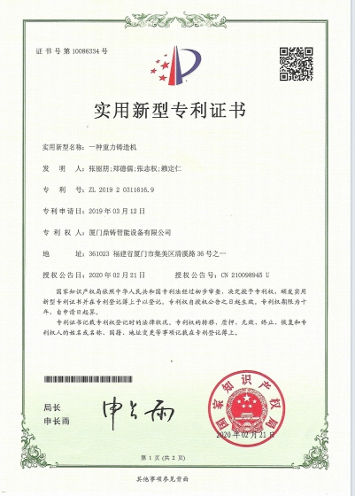 Quality certification 7