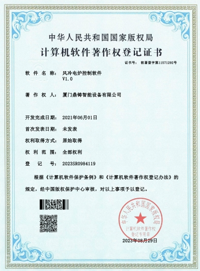 Quality certification 6
