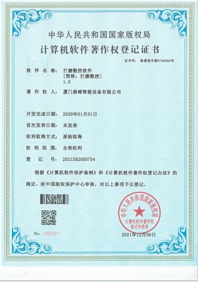 Quality certification 5