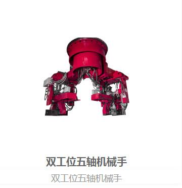 中国 680KG/H Melting Rate Low Pressure Die Casting Process With Max. Die Thickness 2*120mm 販売のため