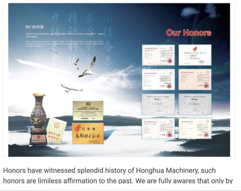  - Jiangyin City HongHua Machinery & Equipment Co., LTD