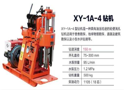 China Deep Water Well Drilling Rig Compact Structure With 150 - 180M Drilling Depth for sale