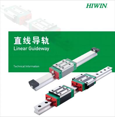 China HIWIN linear guide , precisive linear rolling guide rail for sale
