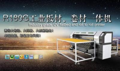 China Impresión en color de la impresora del rodillo de la velocidad 1440 DPI 8 ULTRAVIOLETA en venta