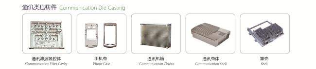 Tel-communication die casting parts Tel-communication die casting parts
