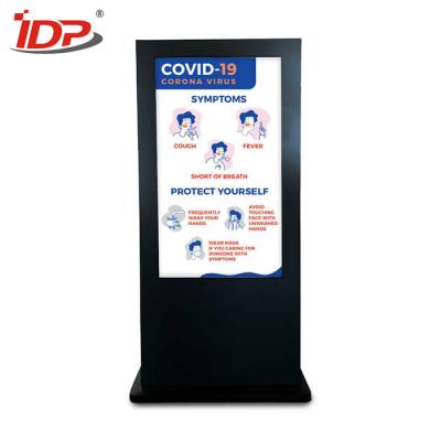 China 49 Inch 12ms Outdoor Digital Signage Totem Sunlight Readable Digital Signage for sale
