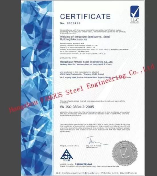 EN ISO 3834-2:2005 - Zhejiang Topsky Doors Co.,Ltd.