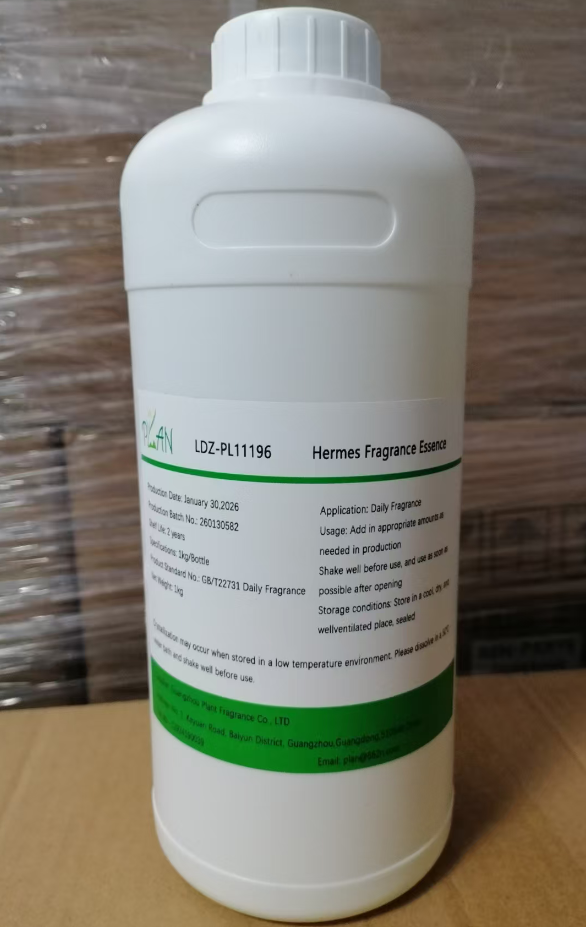 Fragrance oil quality assurance