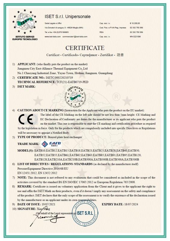 CE - Jiangmen City East-Alliance Thermal Equipment Co., Ltd.