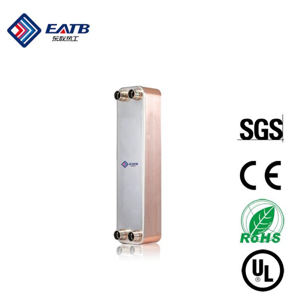 Quality Small Brazed Plate Heat Exchanger Refrigeration Application Up To 45 Bar for sale
