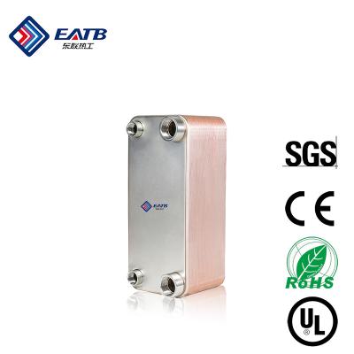 China High Performance  Brazed Plate Heat Exchanger For Air Conditioners for sale