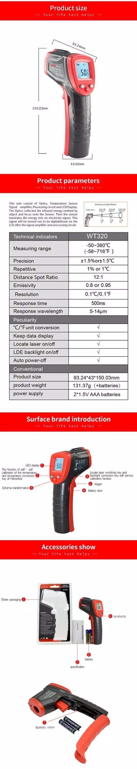 WT320 infrared temperature gun with backlight feature activated