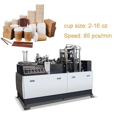 China 65-85 Pcs/Min Disposable Coffee Tea Paper Cup Making Machines Automatic Forming for sale