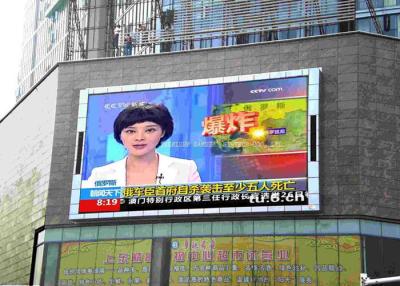 China Alta pantalla a todo color al aire libre de la pantalla LED del brillo P16 para hacer publicidad del alquiler en venta
