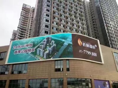China 320*160mm DC5V Outdoor Advertising Led Display P5 1/8 Scan for sale