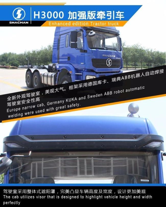 Shacman H3000 10 Wheel Truck Head Tractor Truck with 60-100 Ton Pulling Capacity in Strock