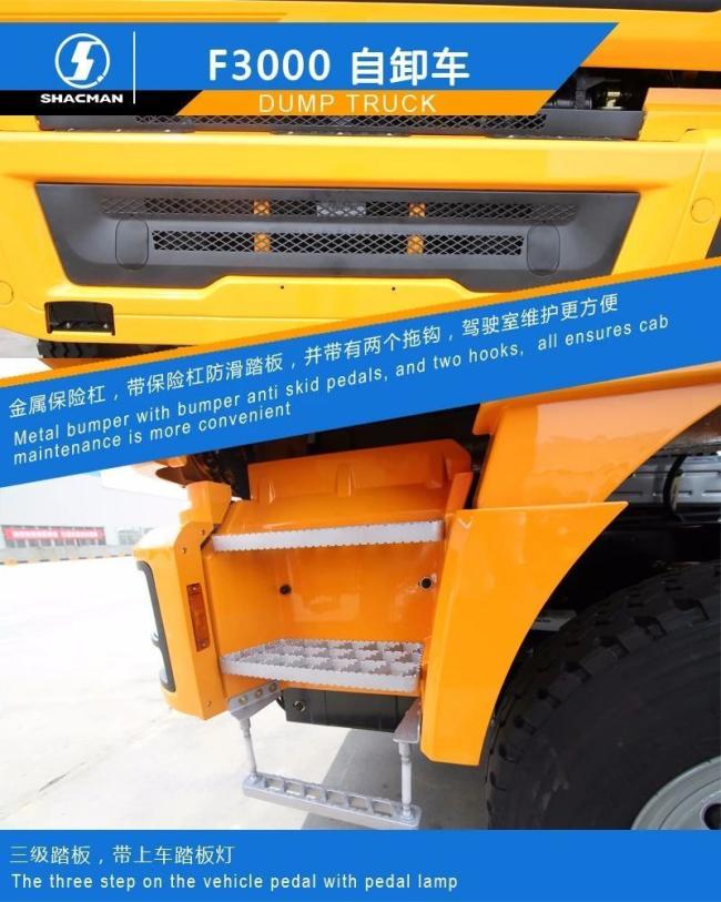 Shacman 6X4 18m3 Rubbish Removal Dumpers, Tipping Truck, Dumping Truck for Bauxite Mining