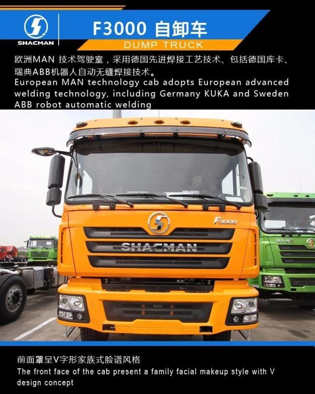 Shacman 6X4 8X4 Manual Transmission Engineering Dumper Lorry Tipper Truck on Sale in Ghana