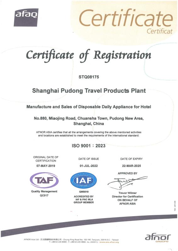 ISO9001 - Shanghai PULV Hotel Supplies Co;Ltd