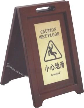 China Wood folded Warning Floor Signs  590*380*H570mm Embossed Logo for sale