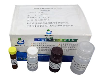 China Live Sperm DNA Fragmentation Test Kit Flow Cytometry Acridine Orange SCSA Method for sale