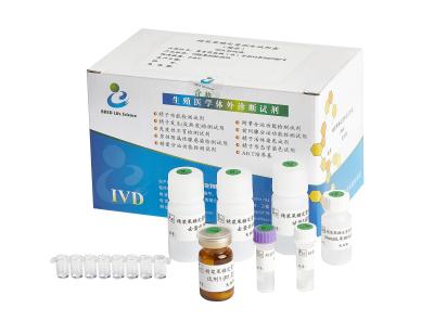 China Fructose Assay Male Fertility Test Kit For Determination Seminal Plasma Fructose Level for sale