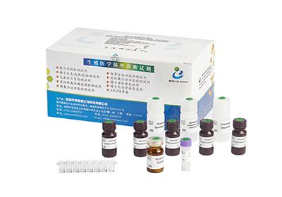 中国 人の豊饒テスト キット、妨害するAzoospermiaの項目診断のための精液の運動性テスト キット 販売のため