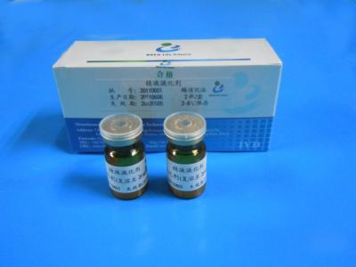 China Enzyme Digestion Method Semen Liquefier Male Infertility Diagnosis For Andrology Lab for sale