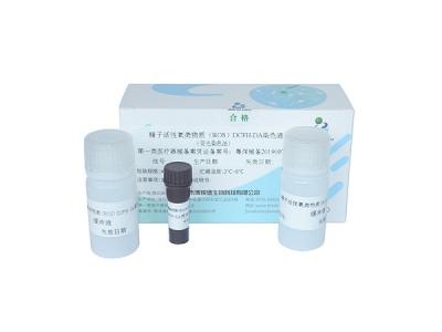 China DCFH-DA Staining Sperm Specimen Male Fertility Test Kit Hydrogen Peroxide Detection for sale