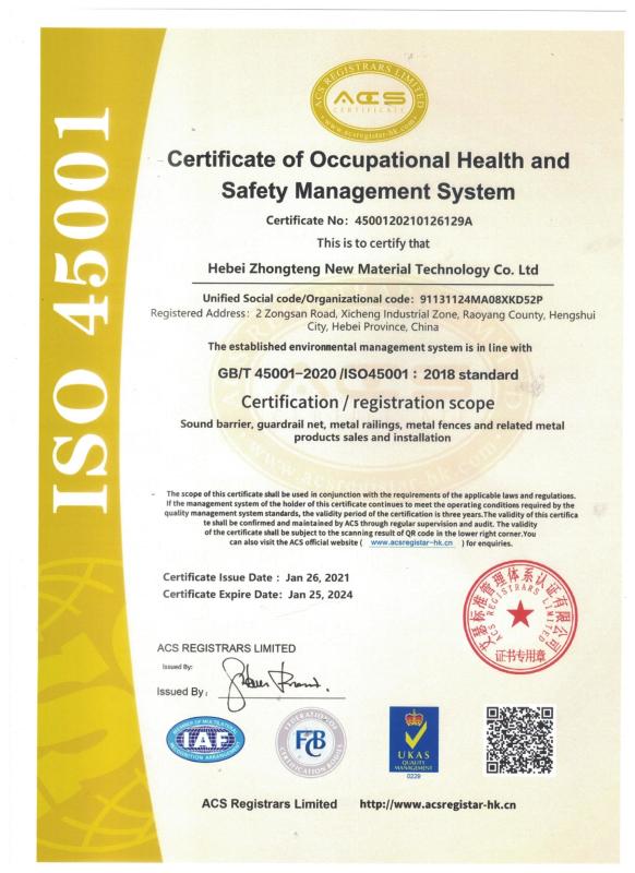 Certificate of Occupational Health and Safety Management System - Hebei Zhongteng New Material Technology Co., Ltd