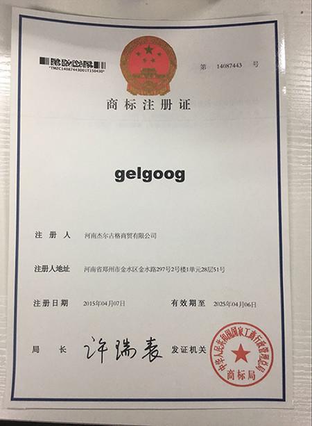 Trade Mark - Henan Gelgoog Machinery Co., Ltd.