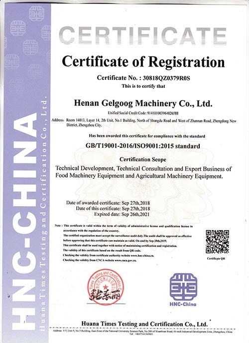 Certificate of Registration - Henan Gelgoog Machinery Co., Ltd.