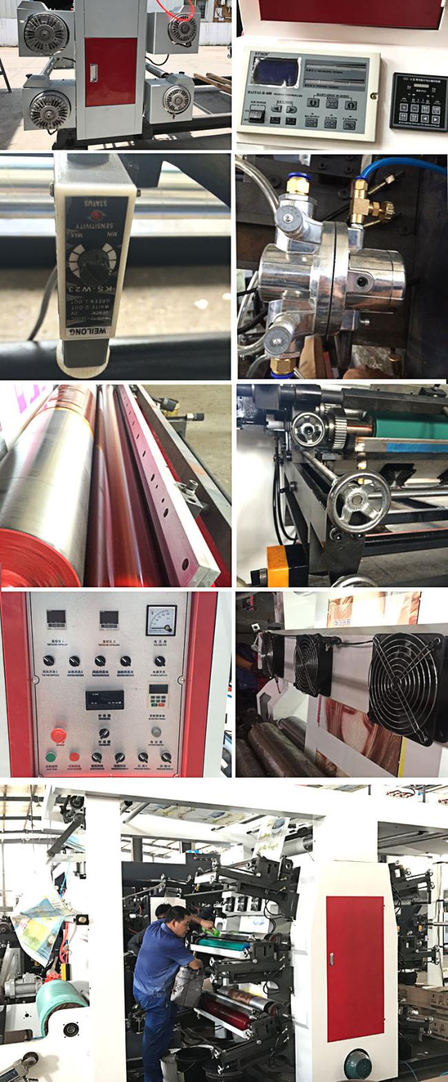 Six Colors Flexo Printing Machine Good Quality